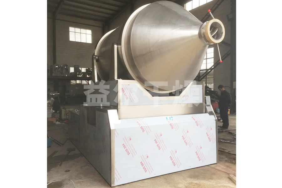 EYH系列二維運(yùn)動(dòng)混合機(jī)